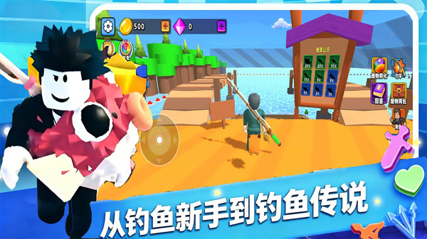 钓鱼传说22026最新版下载4 钓鱼传说22026最新版下载4