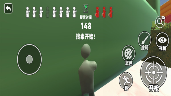 超级变色龙app软件下载4 超级变色龙app软件下载4