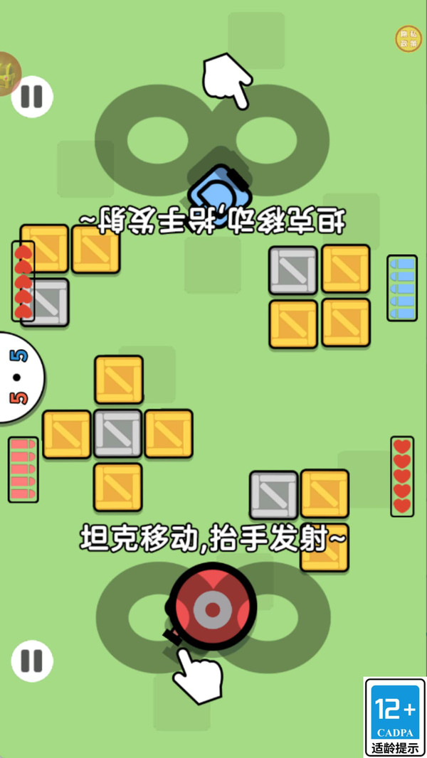 我是派对王官方纯净版下载