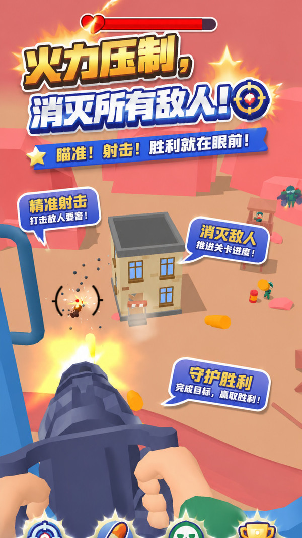 粘土人顶级战争最新版下载3 粘土人顶级战争最新版下载3