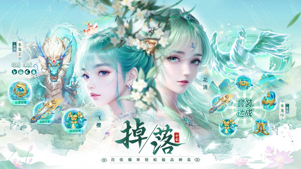 蜀境传说最新版2026下载
