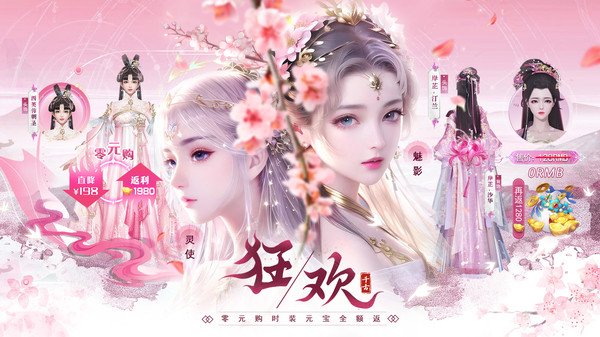 蜀境传说最新版2026下载2 蜀境传说最新版2026下载2