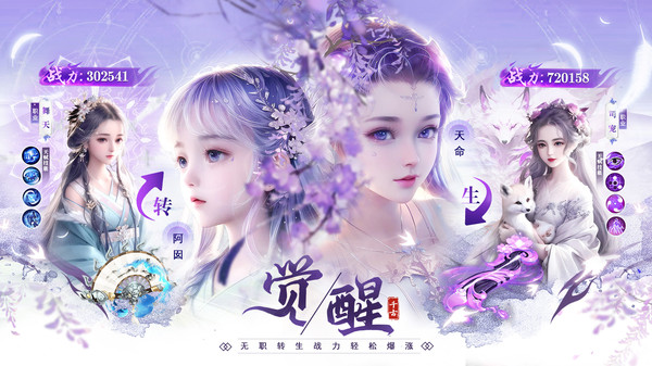 蜀境传说最新版2026下载3 蜀境传说最新版2026下载3