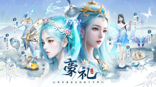 蜀境传说最新版2026下载4 蜀境传说最新版2026下载4