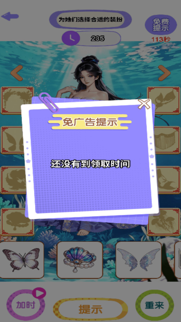 精致少女装官方免费版下载4 精致少女装官方免费版下载4