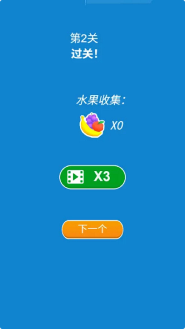 无敌贪吃蛇闯关官方版下载4 无敌贪吃蛇闯关官方版下载4