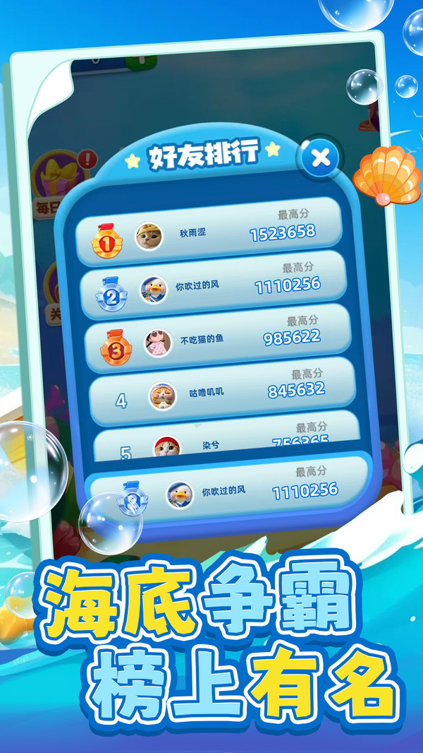 连划消除免费版下载4 连划消除免费版下载4