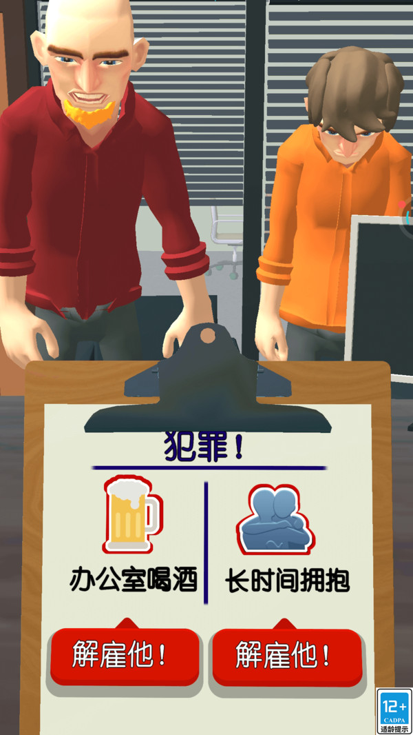 模拟人生梦想最新版2026下载2
