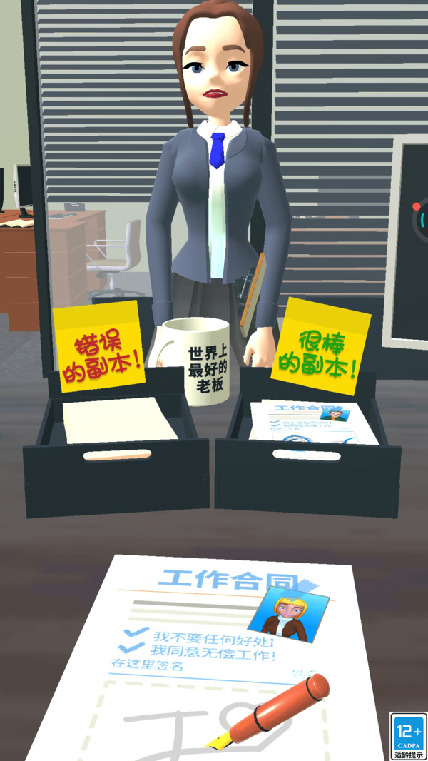 模拟人生梦想最新版2026下载4