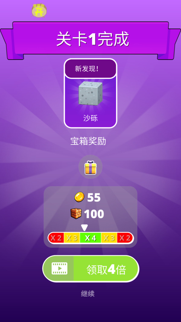 矿车模拟器app软件下载2