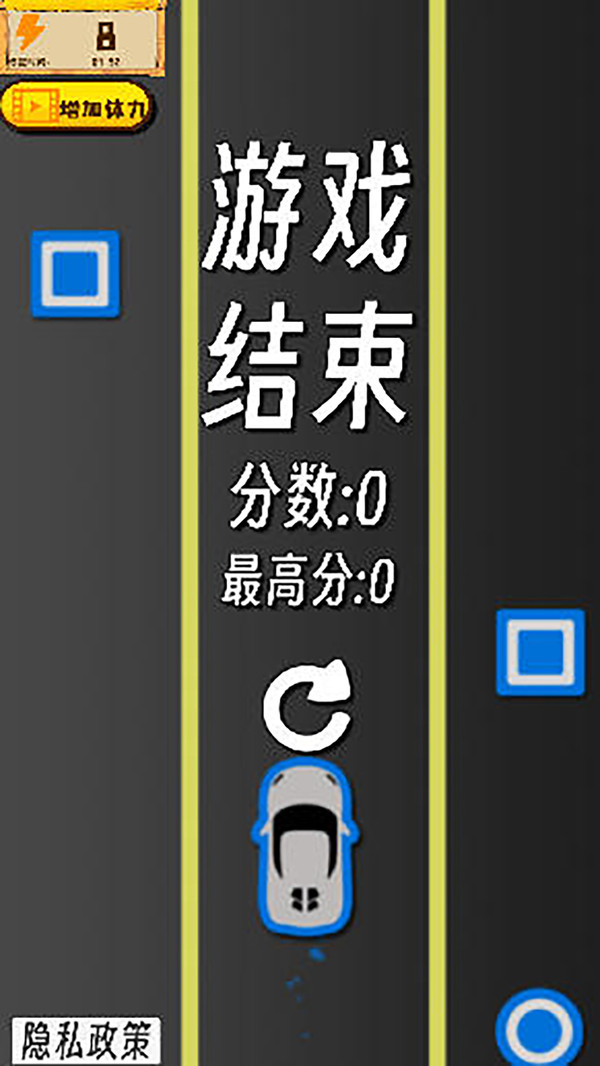汽车趣驾最新免费版下载3 汽车趣驾最新免费版下载3