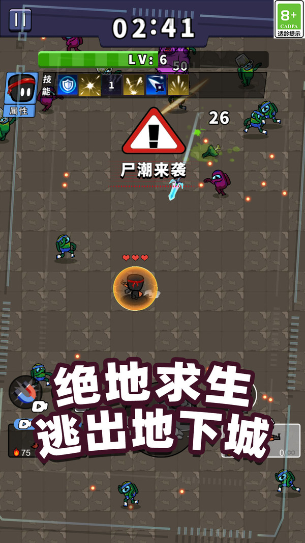特工特牛纯净版无广告下载