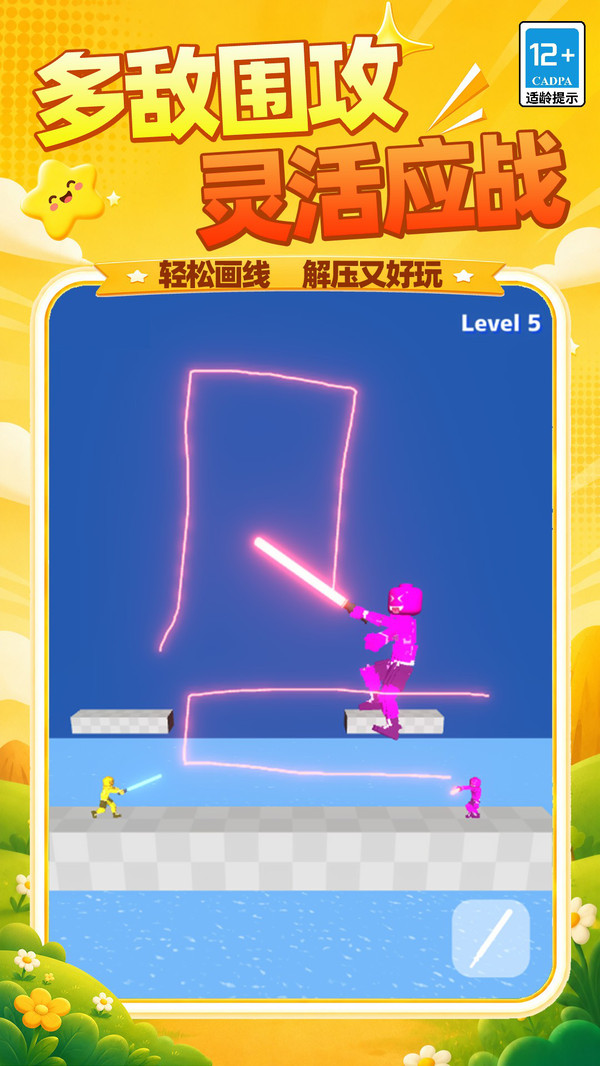 方块魔性派对官方版下载2 方块魔性派对官方版下载2