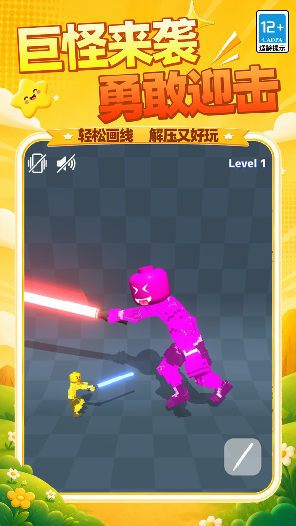 方块魔性派对官方版下载3 方块魔性派对官方版下载3