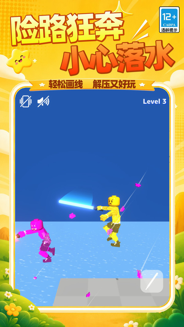 方块魔性派对官方版下载4 方块魔性派对官方版下载4