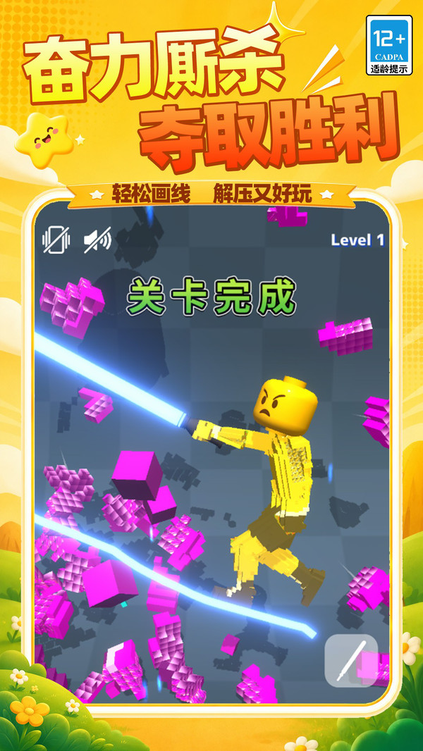 方块魔性派对官方版下载5 方块魔性派对官方版下载5