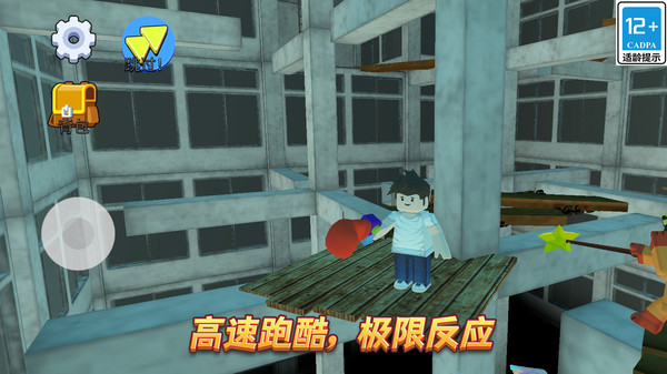 小小幸存者官方版下载2 小小幸存者官方版下载2