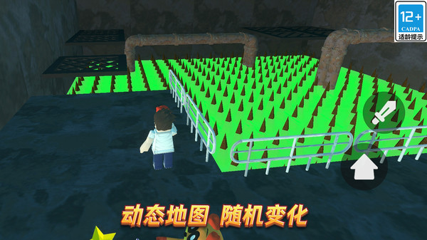 小小幸存者官方版下载3 小小幸存者官方版下载3