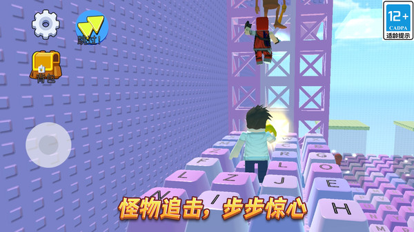 小小幸存者官方版下载4 小小幸存者官方版下载4