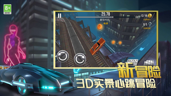 超级竞速赛车手官方版下载3 超级竞速赛车手官方版下载3