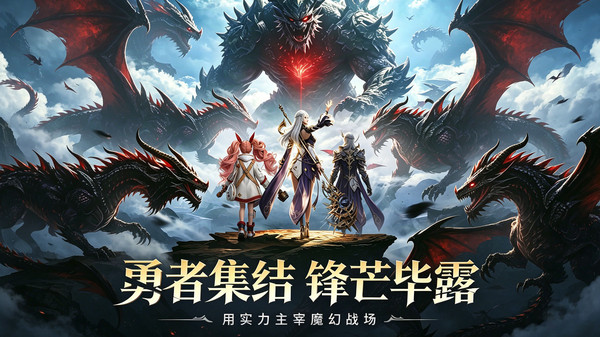 炎黄大陆app软件下载