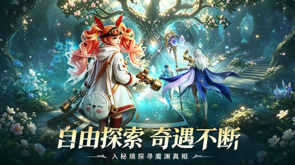 炎黄大陆app软件下载3 炎黄大陆app软件下载3