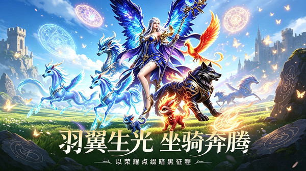 炎黄大陆app软件下载5 炎黄大陆app软件下载5