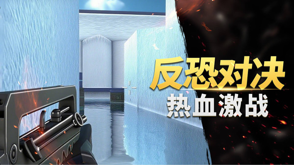 神枪手对决纯净版下载2 神枪手对决纯净版下载2