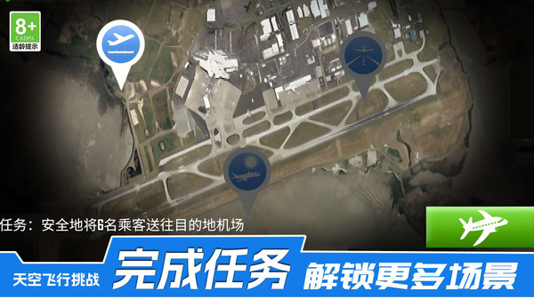 极速飞驰王者正版下载2 极速飞驰王者正版下载2