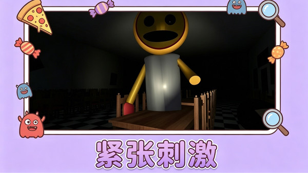 餐厅模拟器纯净版无广告下载