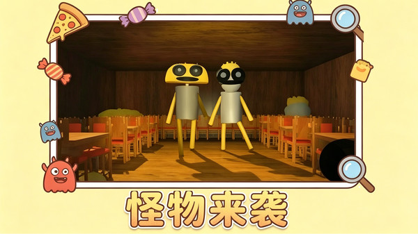 餐厅模拟器纯净版无广告下载3 餐厅模拟器纯净版无广告下载3