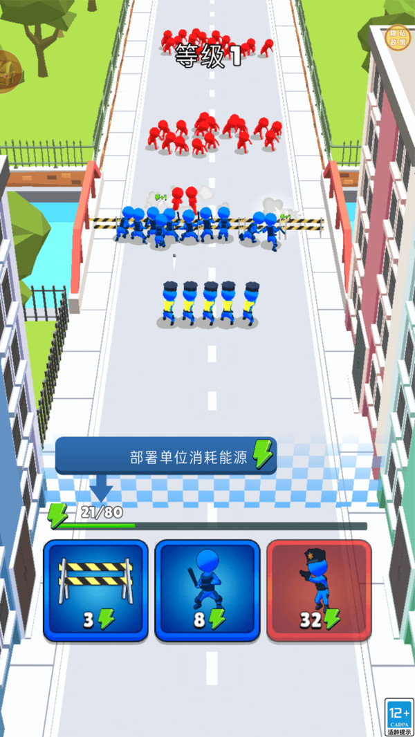 合体防御战线官方免费版下载3 合体防御战线官方免费版下载3