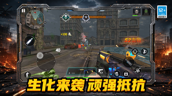 无敌突击小队官方免费版下载5 无敌突击小队官方免费版下载5