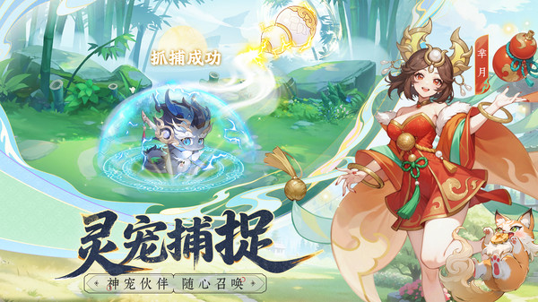 绘梦之灵官方最新版下载2 绘梦之灵官方最新版下载2