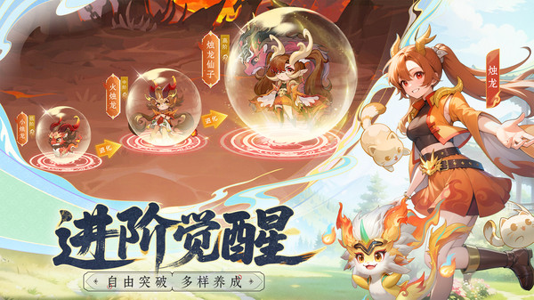 绘梦之灵官方最新版下载4 绘梦之灵官方最新版下载4