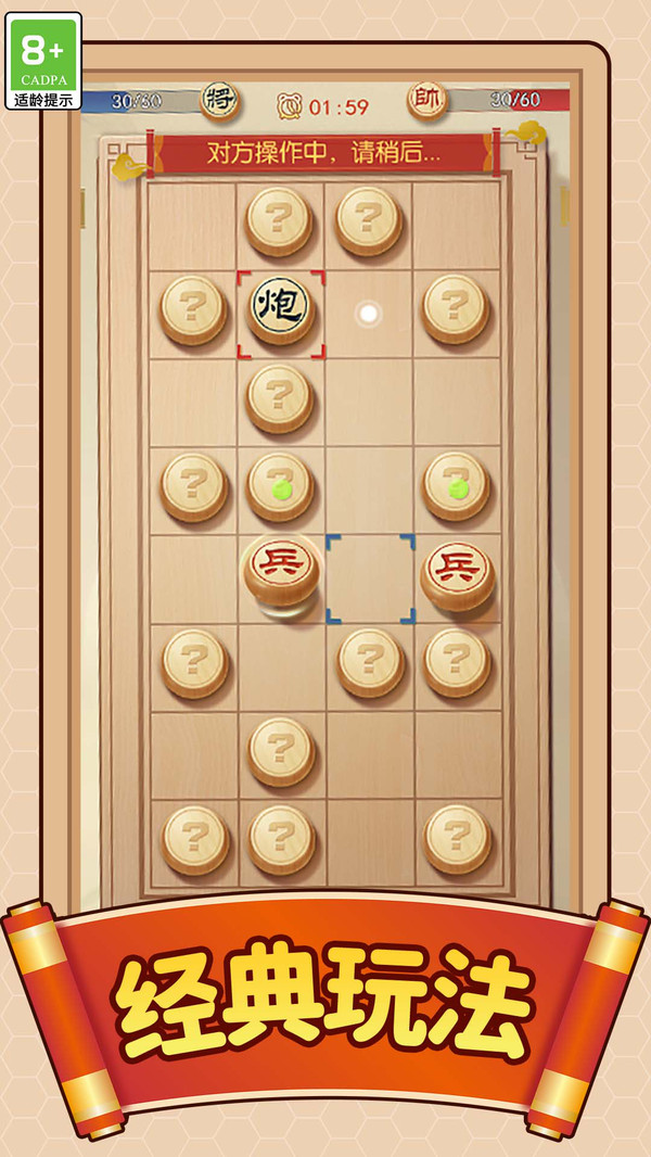 棋圣之路app软件下载4 棋圣之路app软件下载4