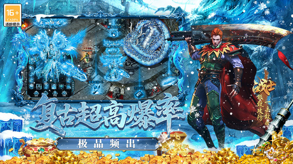 最强法师免费版下载4 最强法师免费版下载4