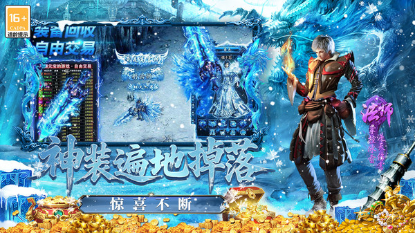 最强法师免费版下载5 最强法师免费版下载5