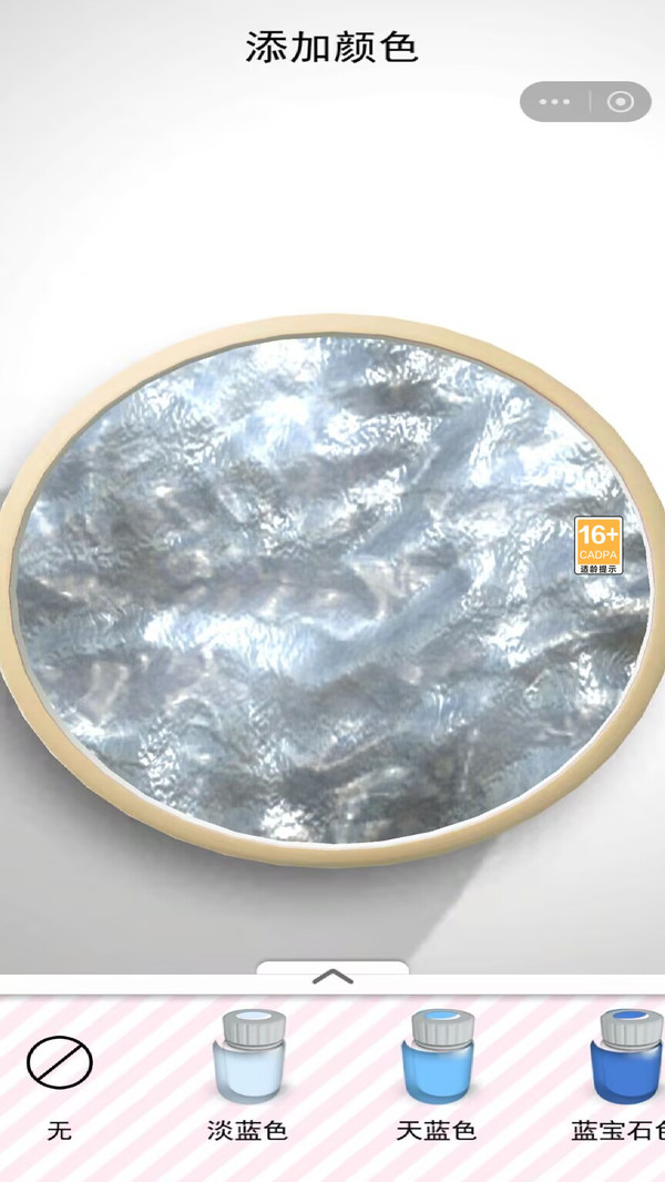 史莱姆粘液模拟器正版下载5 史莱姆粘液模拟器正版下载5