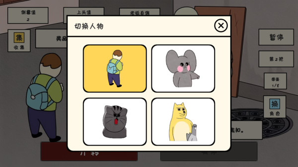 幸运大转轮官方纯净版下载4