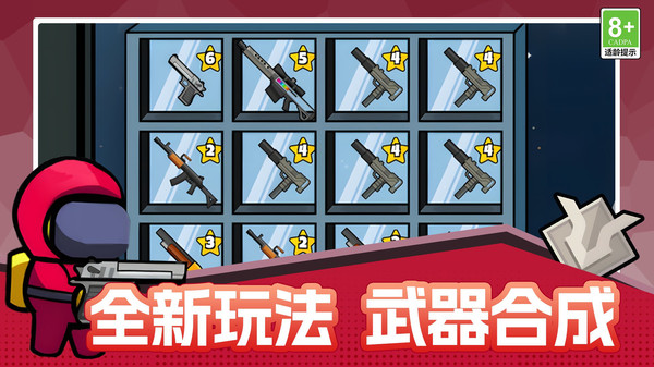 火线争霸纯净版下载