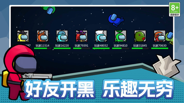 火线争霸纯净版下载3