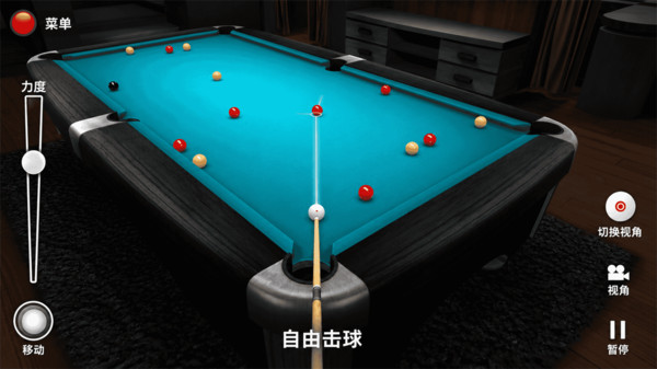 台球大对决官方正版下载2
