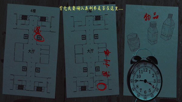 超恐怖自然现象官方免费版下载2