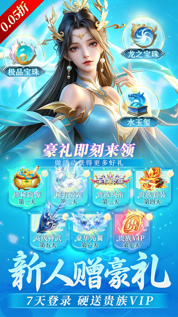 太吾纪元正式版下载