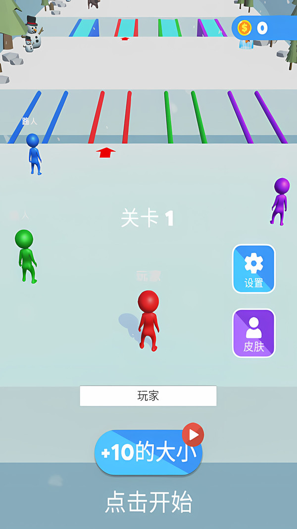 雪地冲刺纯净版无广告下载