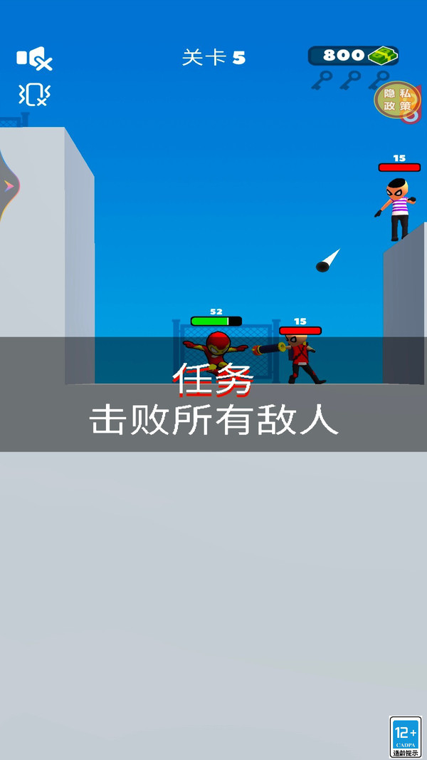 百变超级英雄官方手机版下载