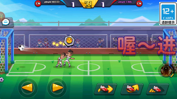 我射门贼准无广告版下载4 我射门贼准无广告版下载4