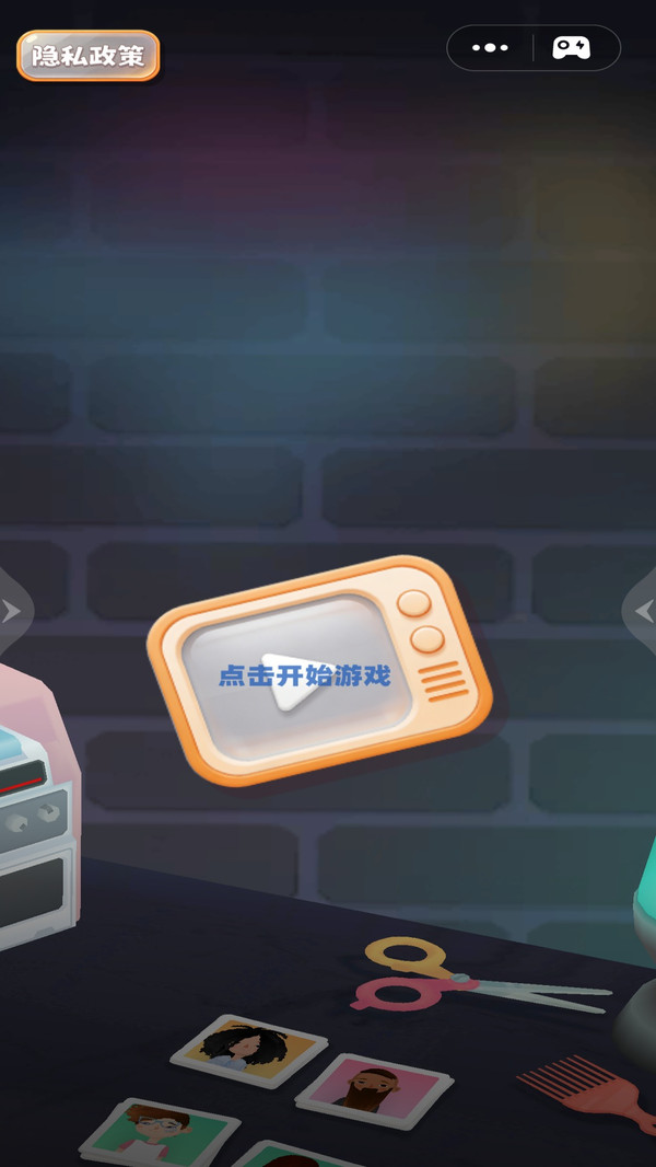 托卡美发3去广告版下载3 托卡美发3去广告版下载3