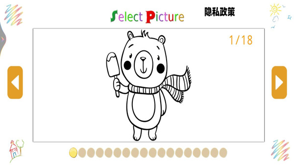 填色画模拟器正式版下载3